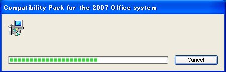 インストール中 - Compatibility Pack for the 2007 Office system